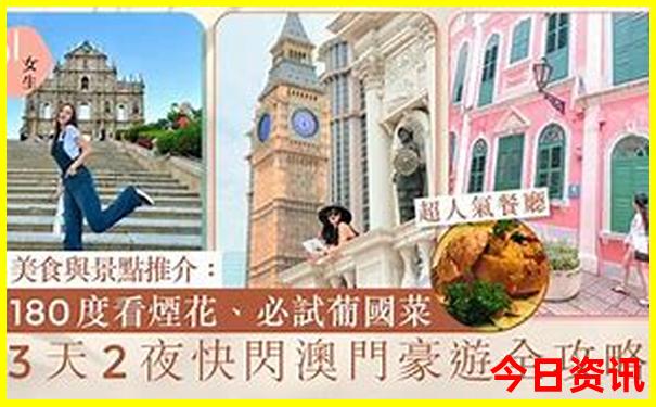 介休旅游十大景点